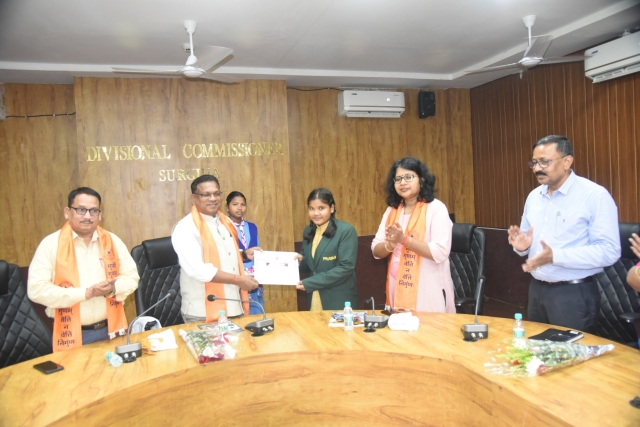 PSY Meritorious honor in Raipur Collectorate 2024